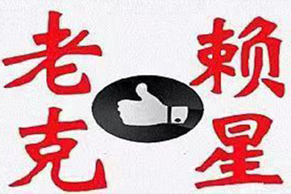 离婚债务追偿是否可强制执行？